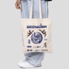 Moteriška rankinė Kaotiko Brutalism dramblio kaulo spalvos