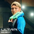 PUMA Ultra 5 Ultimate FG fizzy apple/puma white futbolo bateliai 13