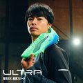 PUMA Ultra 5 Ultimate FG fizzy apple/puma white futbolo bateliai 14