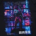 Marškinėliai Ground Game Cyber Samurai multicolor 5